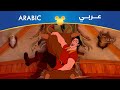 الجميلة والوحش جاستون مصري