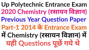 Up Polytechnic Entrance Exam Preparation 2020 Chemistry Previous Year Questions Part-1