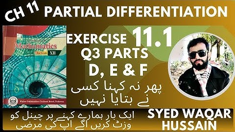 EX 11.1 Q3 D, E & F 12th Math FBISE & KPK Sir Waqar Hussain
