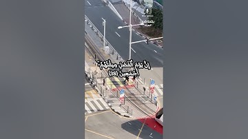 قرآن كريم هدى و رحمة للعالمين