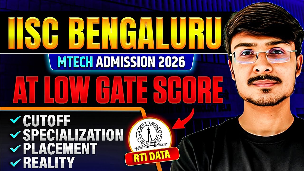 Поступление в магистратуру IISC с низким баллом GATE? | Портал IISC запущен | Критерии отбора, пр...