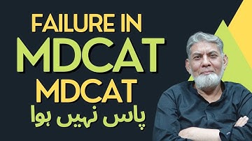 Failed In MDCAT : | Urdu | | Prof Dr Javed Iqbal |