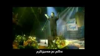 Ahmet Kaya - Mamlakat Hasrati Kurdish