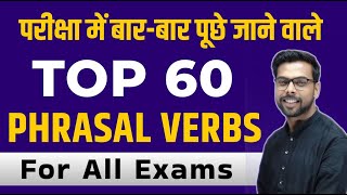 Top 60 Most Important Phrasal Verbs | For SSC CGL, CHSL, MTS, IB, GD, STENO, CPO, CDS, BPSC