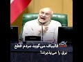 قالیباف می‌گوید مردم قطع برق را می‌پذیرند!