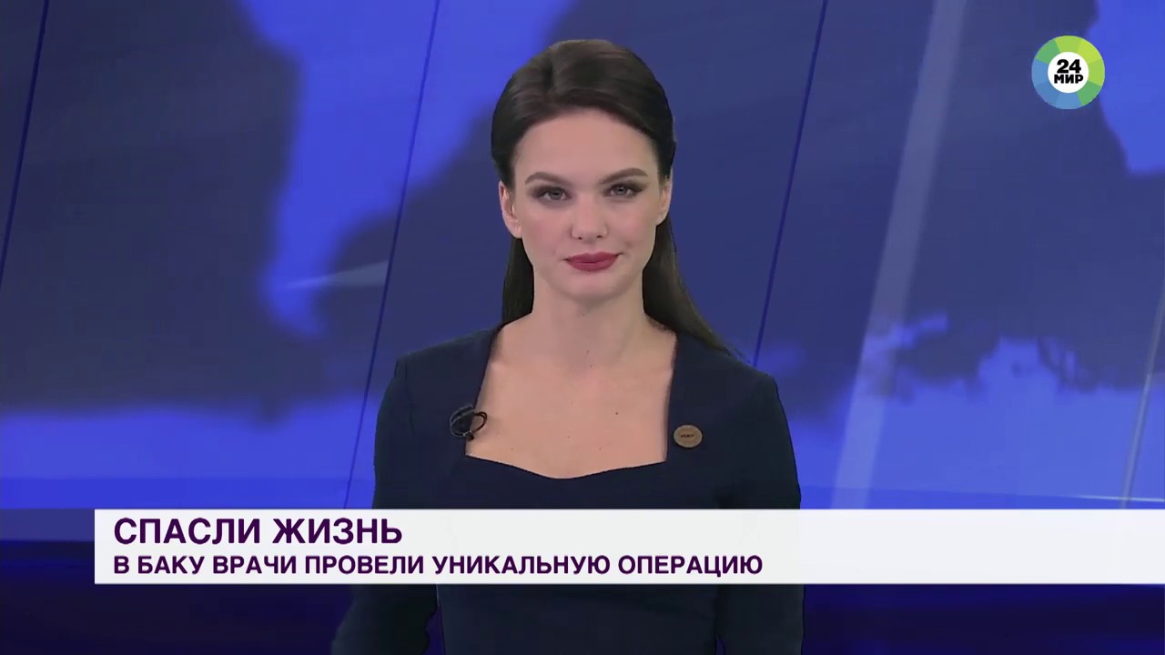 Ведущие телеканала мир