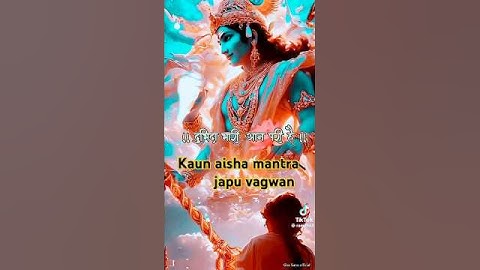 Kaunsa Mantra Japu Mai Bhagwan🙏🏻| Mahadev Status | Mahadev Status Video #shorts#shorts #ytshorts
