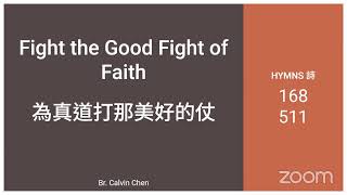 2024-5-8 Fight the Good Fight of Faith 為真道打那美好的仗 - Br. Calvin Chen