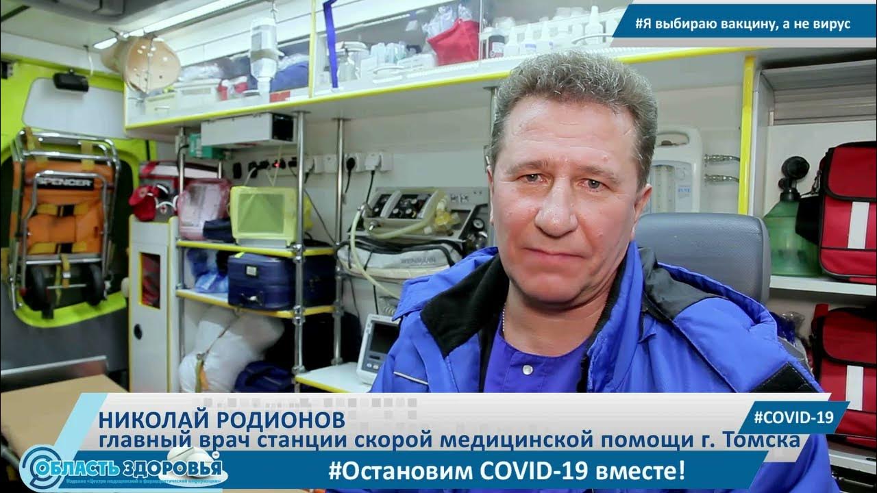 главный врач смп белгороде. главврач оренбургской скорой помощи. гбуз во "ссмп г. главный врач ссмп казань. главный врач скорой медицинской оренбург.