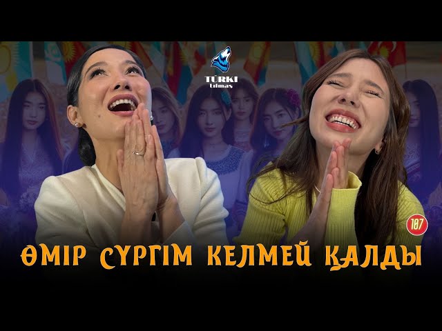 Лесби автостопты онлайн порно Гинекологпен тексерілу үшін порно қыз
