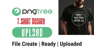 Pngtree T-Shirt Design File Upload Upload - Pngtree Contributor Bangla Tutorial
