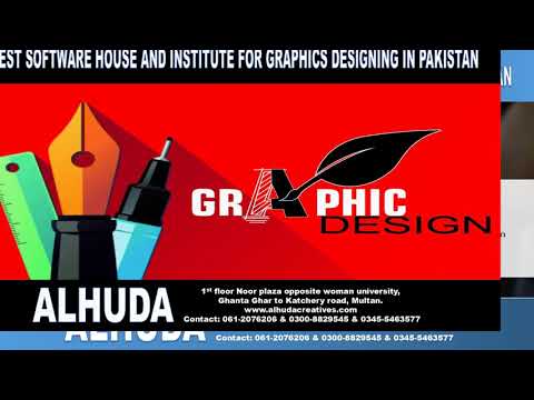 Best Software House And Institute For Graphic Designing Course in Multan...