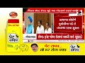 PM Modi | PM મોદીની મંત્રીઓ સાથે 4.30 કલાક ચાલી બેઠક | Meeting | India