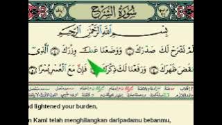 Murottal Surah (094) al-Insyirah - Muhammad Thoha Al-Junayd -