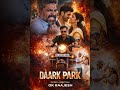 ഞാൻ വരും
