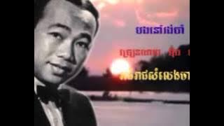 57 Nary Bong Nov Rong Cham