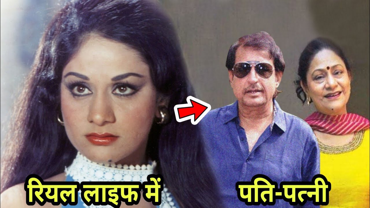 रियल लाइफ में पति-पत्नी हैं बॉलीवुड के ये सितारे ! Aruna Irani Husband