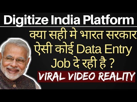 Digitize India Platform | Pradhan Mantri Data Entry Jobs  - Real or Not | Online Typing Jobs
