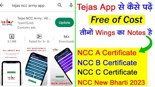 Tejas App NCC B Exam Prepration 2023 | NCC C Exam Prepration | NCC Exam Prepration for a certificate screenshot 1