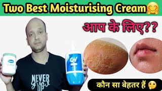 Qv Moisturising Cream Or Cetaphil Cream कोन है सबसे  Best 👌