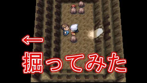 تحميل ポケモンプラチナ 詰み