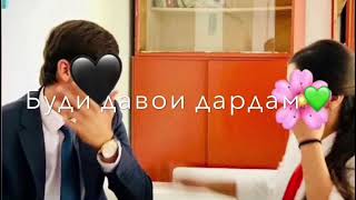 Топчик Иранская музыка // На буди давои дардам 😔😔// Музыкаи Эрони 💓😘//