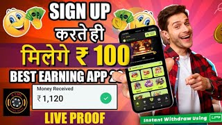 ATM Club App | ATM Club Payment Proof | New Earning App | New Color Prediction App without Recharge screenshot 4