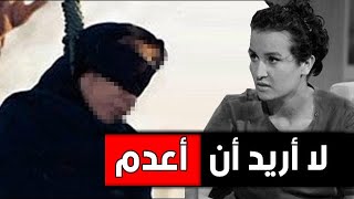 أمينة المفتي 