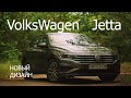 Volkswagen Jetta SE, 7-е поколение, 64000 км USA 🇺🇸🗽