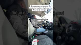 Мобільний блокпост #тцк - тільки пі*сю*ни по стінкам!!! Автору🤝🏻