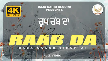 Roop Raab Da | Baba Gulab Singh Ji | Full Video | Raja Sahib Record | Latest Song 2022