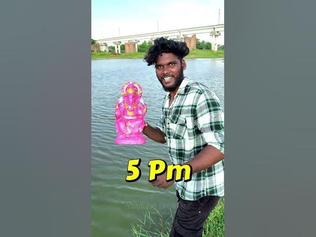 பிள்ளையார் எவ்ளோ நேரத்துல கரையும்!!!😲Youtube Brotherz😲 #shorts