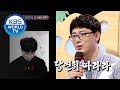 I can't live like this anymore.Please shine a ray of light on me[Hello Counselor/ENG,THA/2018.04.30]