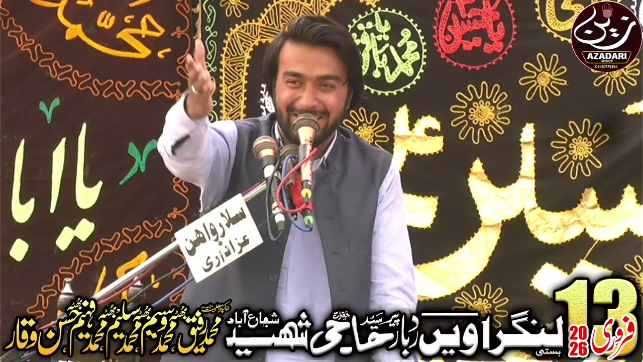 #live #majlis | 13 February 2026 | Zakir Qamar Abbas Smandwana | Darbar Per Muhammad Shah Langrawa