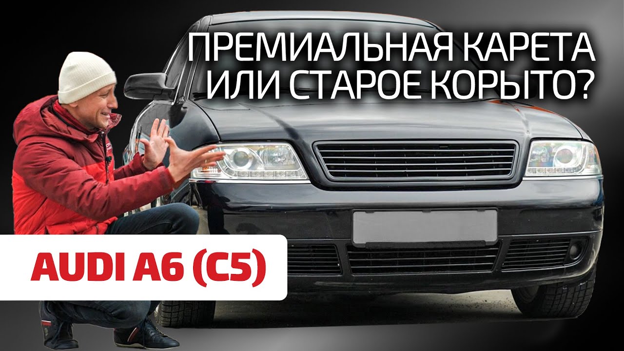 Белорусский Audi Клуб