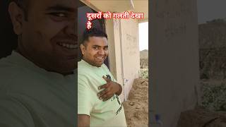 सारे पति अपनी पत्नी के छोड़ के दूसरे को क्यों देखा है #grievanceofficer #hppolice