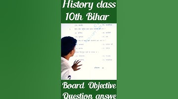 history class 10th . हिंद-चीन मे रास्ट्रवाद chapter-3 objective question answer
