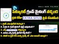 InterLink Security Group Mining Explained | How to Earn Extra $ITLG Daily |@BullRunTelugu
