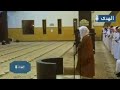إ ن الل ه ي أ م ر ب ال ع د ل تلاوة بياتيه عشائية الثلاثاء محرم١٤٤٠ للشيخ ياسر الدوسري