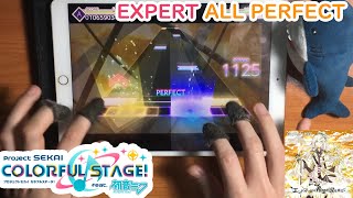 Project SEKAI - End Mark ni Kibou to Namida wo Soete (Expert 31 - ALL PERFECT!!) [60fps]