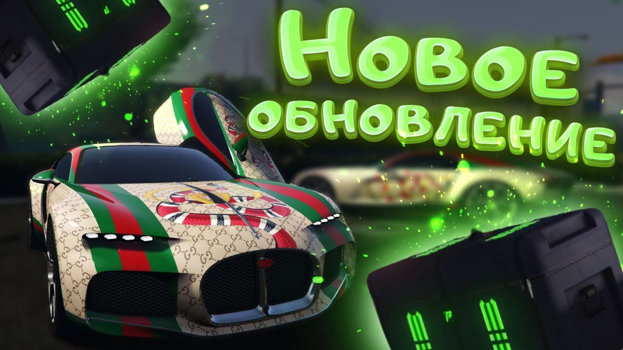 Машины на радмире рп