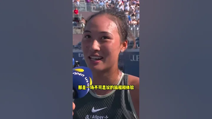 鄭欽文2—1逆轉取勝晉級32強，20記ACE球轟暈對手。#鄭欽文 - 天天要聞