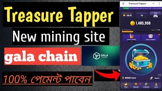 Galachain Treasure Tapper Mining | Earn Per Hour Without Tap | Galachain Mining New Update
