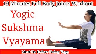 Sukshma Vyayama (full body joints movement) | Yogic Sukshma Vyayama YOGA Exercises