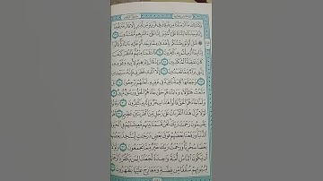 @اية مباركة من سورة ( الزخرف)اخي الفاضل تفكر بها