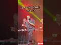 Ramy Sabry Live انا بعترفلك Toronto 2024 Ramysabry Shorts