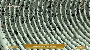 صلاة الفجر فضيلة الشيخ عبدالله الجهني 23 جمادى الأولى 1446#تلاوات_الشيخين_المعيقلي_والجهني