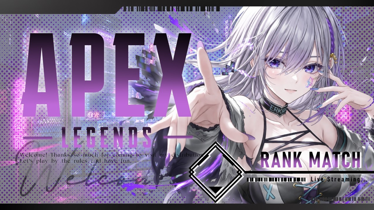 登録者500人目標|とりあえずダイヤ行くか!【APEX】