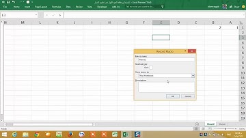 اكسل vba الجزء الآول فى تعليم اكسل vba للمبتدئيين مقدمة عن برمجة الآكسل