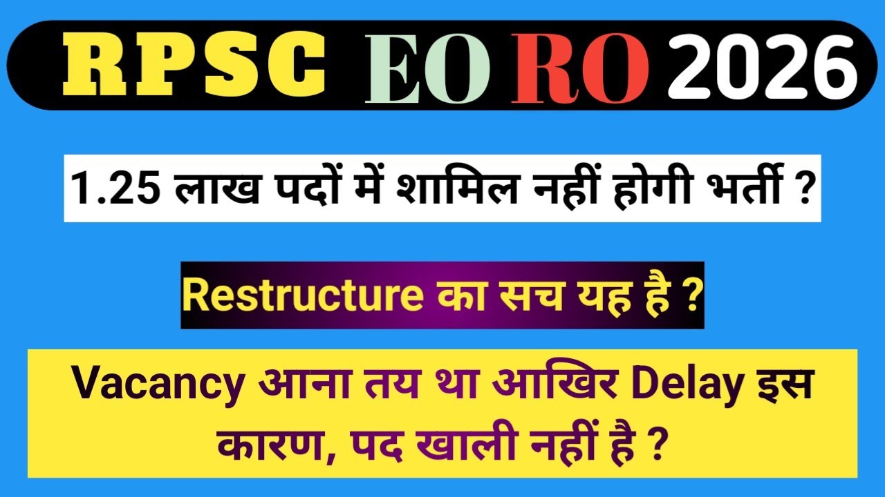 eo ro 2026, eo ro, rpsc eo ro latest updates, executive officer revenue officer,eo ro vacancy new